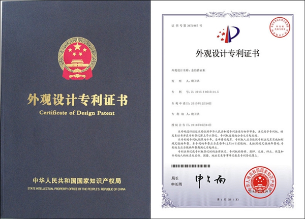 德维尔全屋定制荣膺外观设计专利，知识产权服务赋能品牌创新