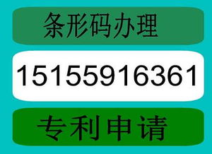 精品推荐 | 合肥名诚知识产权代理有限责任公司 专业知识产权服务领航者