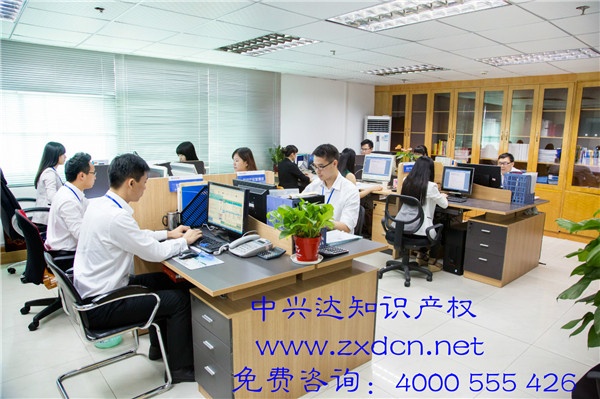 如何选择一家靠谱的深圳商标注册代理公司 知识产权服务的关键指南